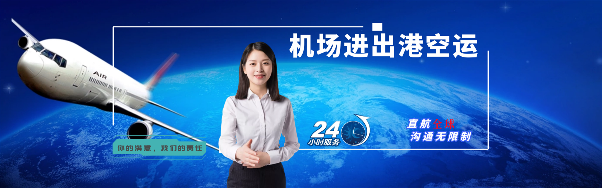 锡山到丹麦物流公司-锡山至丹麦物流专线-锡山空运到丹麦-优时通物流有限公司